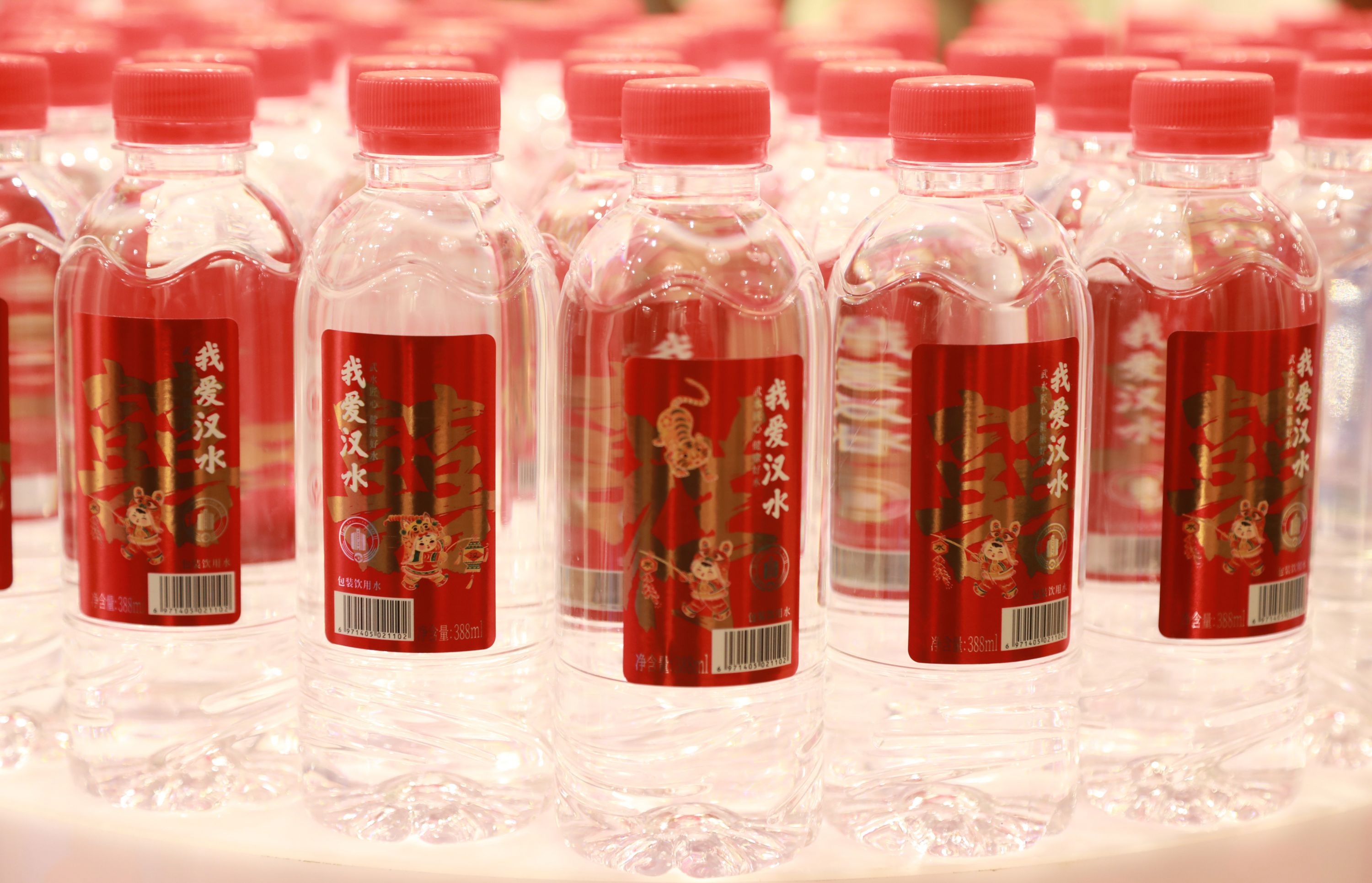 "虎年吉祥"迎新春,武汉本土瓶装水"我爱汉水"推出贺岁款