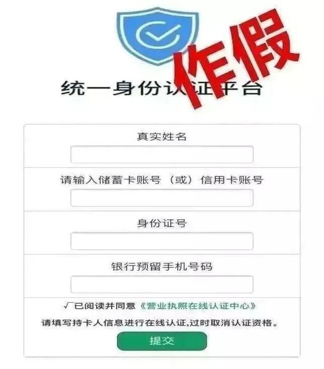 注意这都是年报诈骗陷阱快转发避雷文末还有年报报送指南