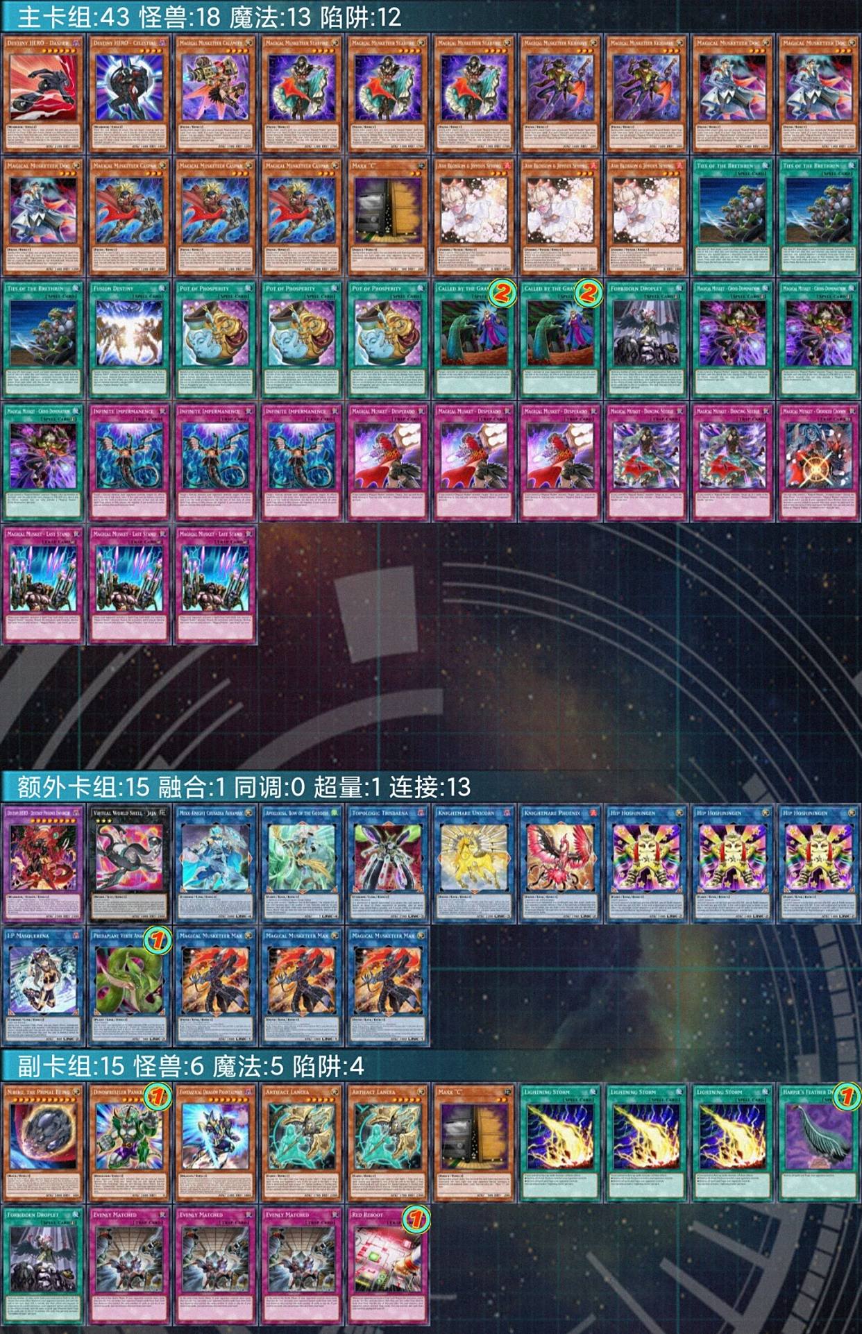 游戏王卡组:魔弹配上凤凰人,轴短什么都能塞,凤凰人完美嵌入