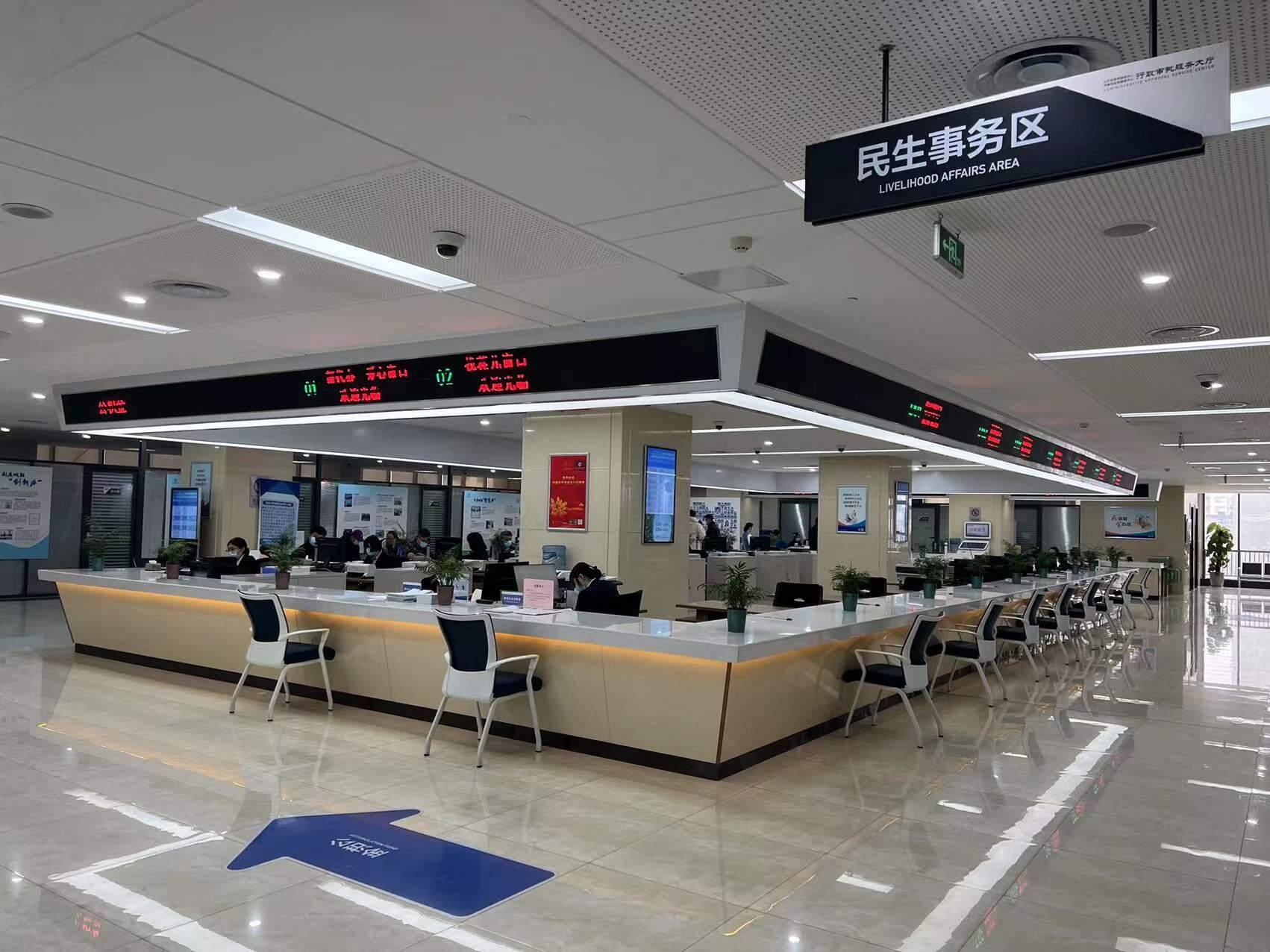 济南市行政审批局持续推动"在泉城·全办成"改革迭代升级