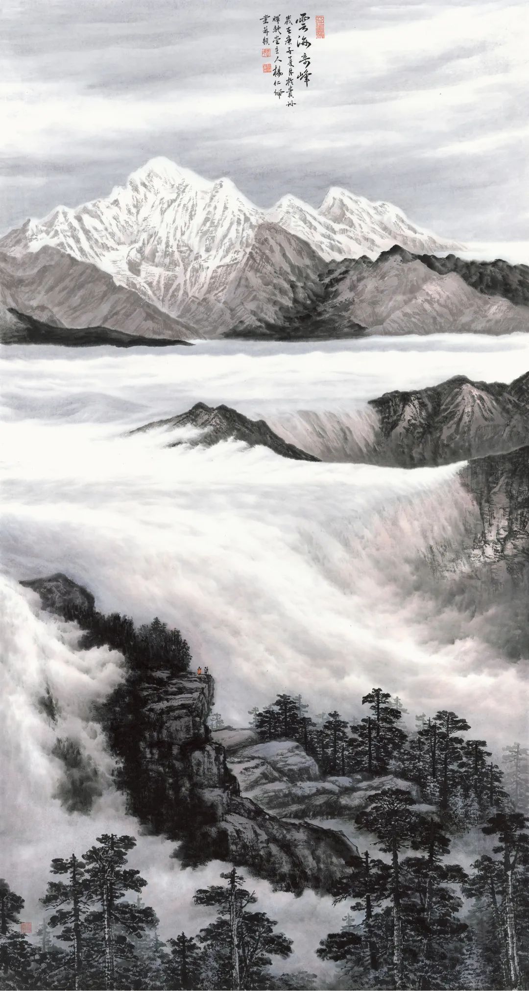 《大国脊梁•圣境峰光—高原雪山画派作品展》陕西 西安开幕