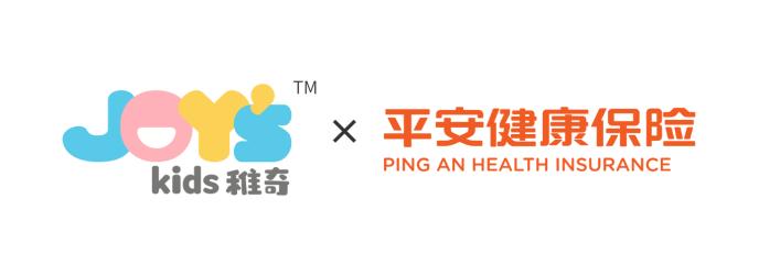 舒客宝贝joys kids稚奇与平安健康保险开展深度合作,构建"口腔 保险 