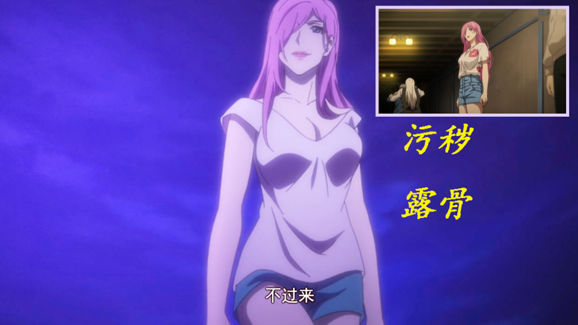 一人之下3:八奇技出现两个,为什么全性不抢夺?可能是被和谐了