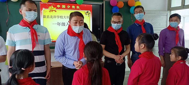 歙县副县长崔艺志到北岸学校开展六一慰问活动