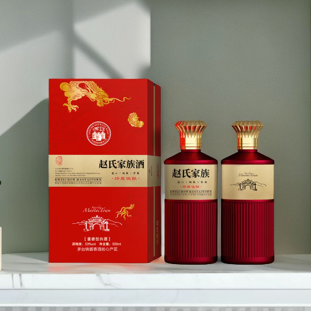 赵氏家族宗亲接待酒