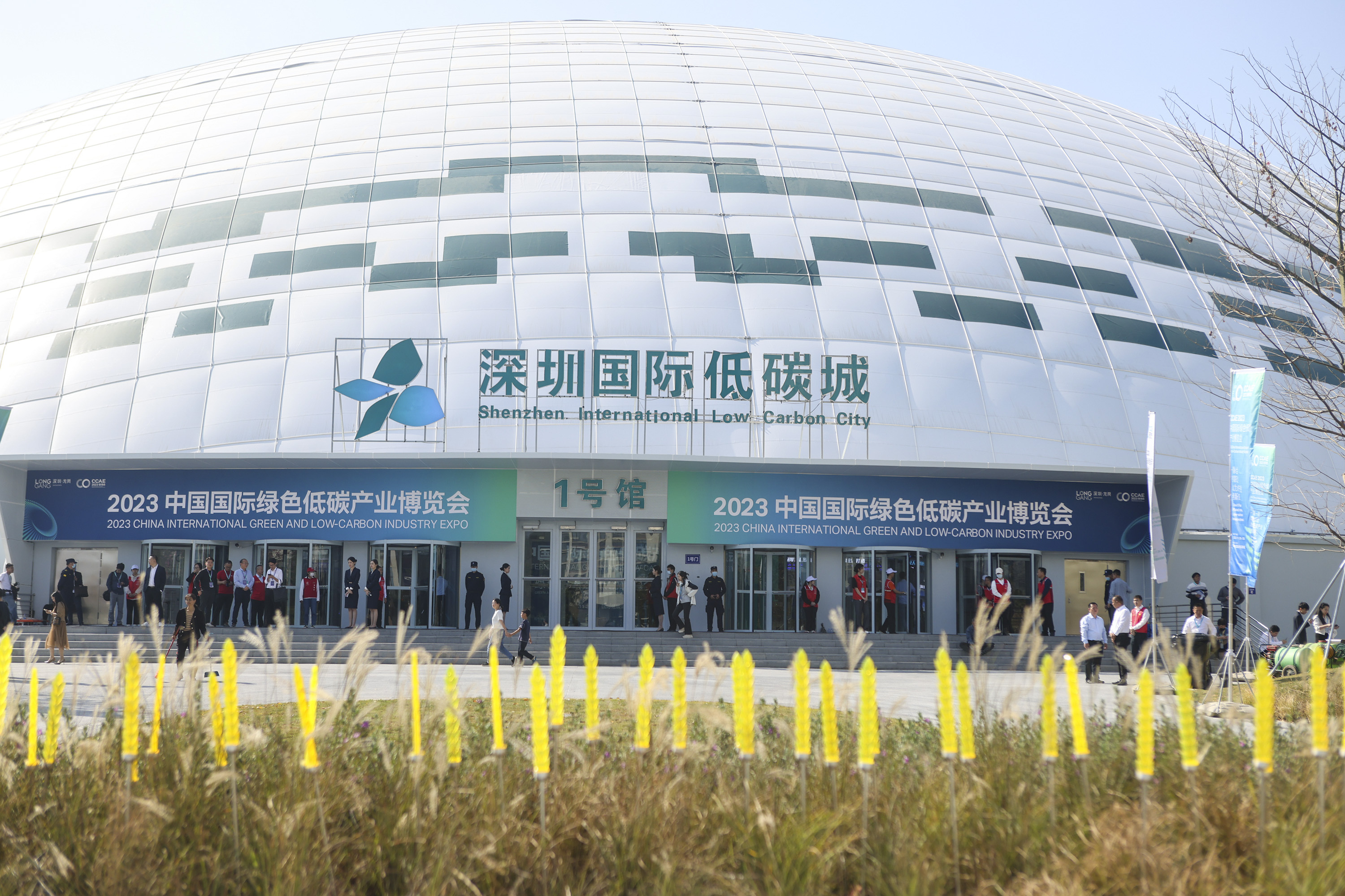 全国首套片区碳管理规则!《深圳国际低碳城碳管理导则》发布