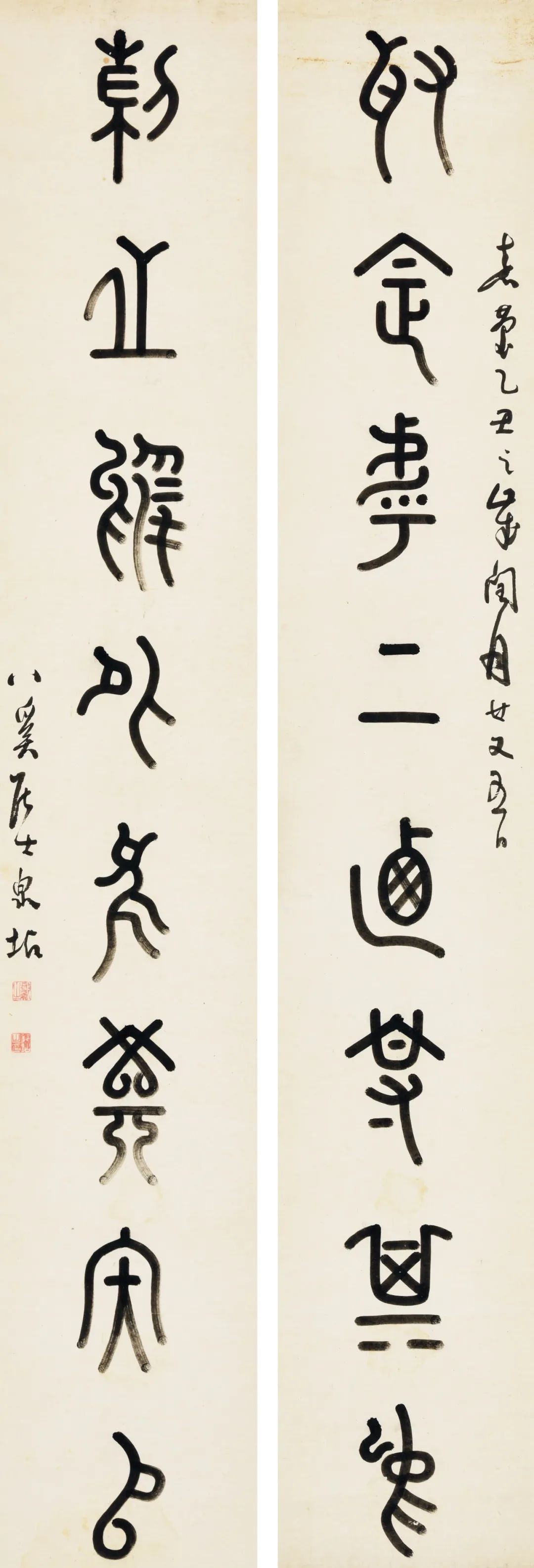 张铁英集藏启功先生书法与名家墨迹丨中国嘉德2021秋拍