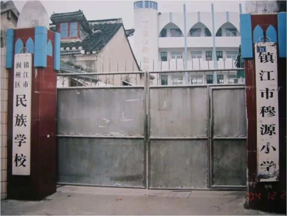 镇江"杨家门"往事(一)