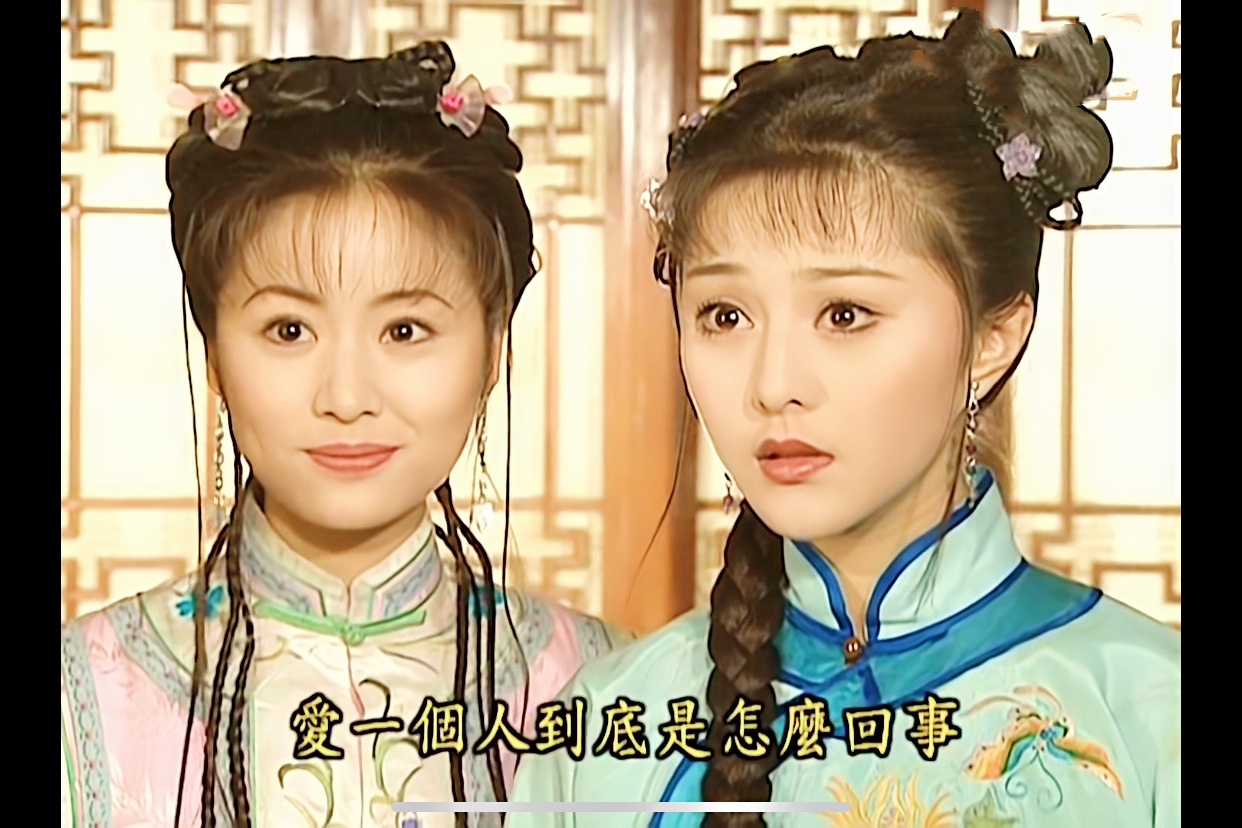 重温《还珠格格》:柳青和金锁在一起,是偶然也是必然