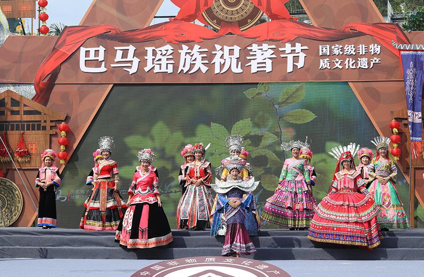 广西巴马:欢度祝著节 传承瑶族民俗文化