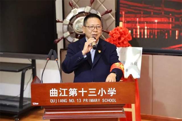 西安市曲江第十三小學與西安外國語大學舉行大中小學思政課一體化教育