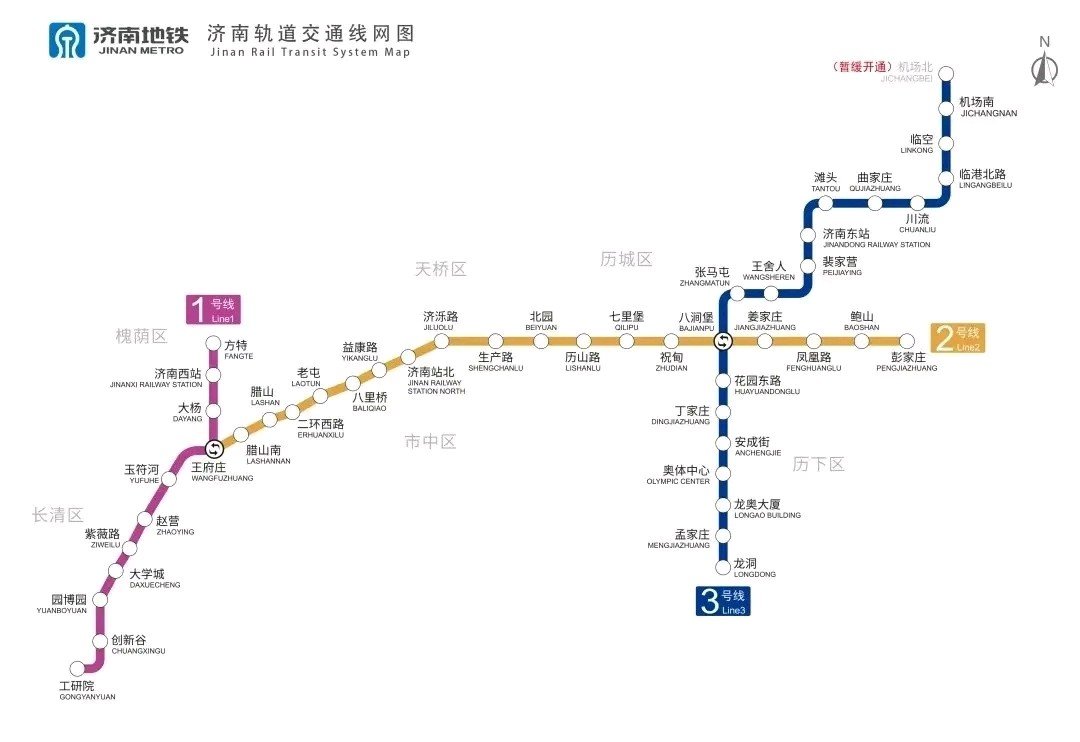 济南地铁线路图高清晰图片