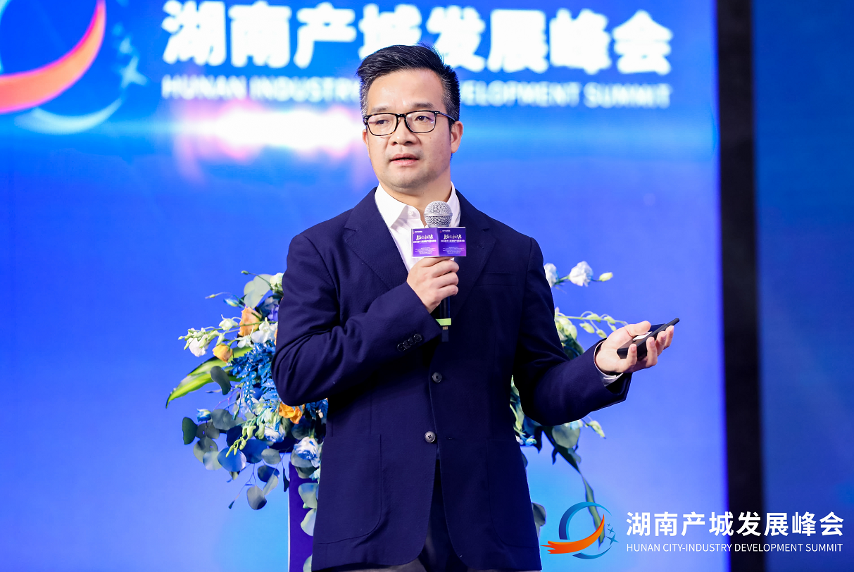 发声|远大住工胡胜利亮相2021第十二届湖南产城发展峰会首谈数字化与