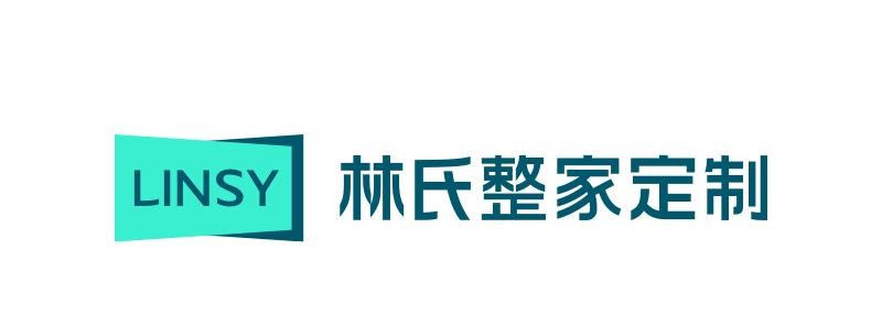 林氏整家定製即將亮相cchf廣州定製家居展