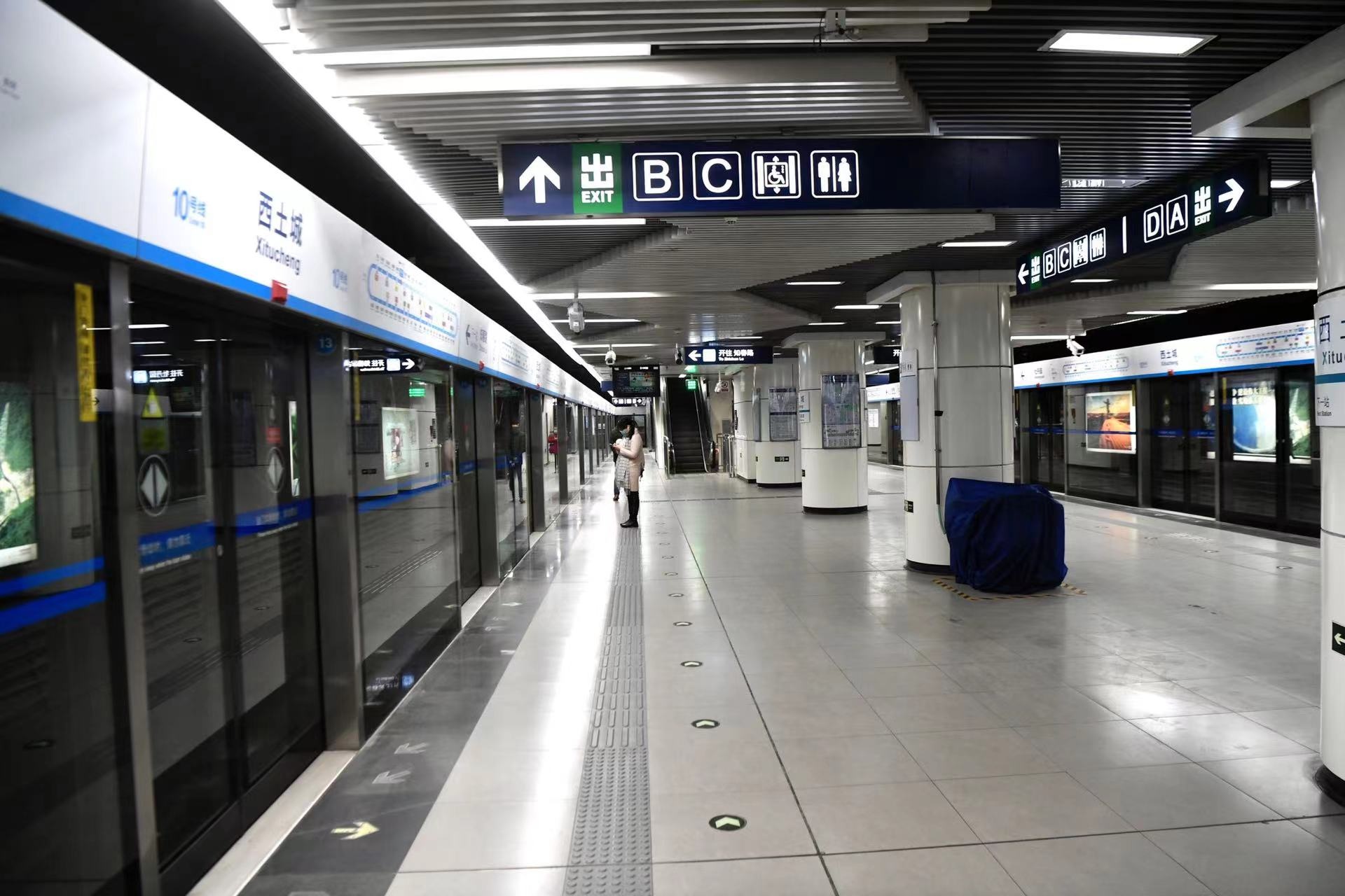 北京地铁站照片图片