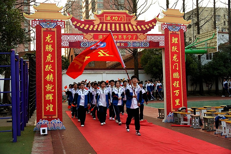 潢川二中举行2023年中考誓师冲刺大会暨励志演讲报告会