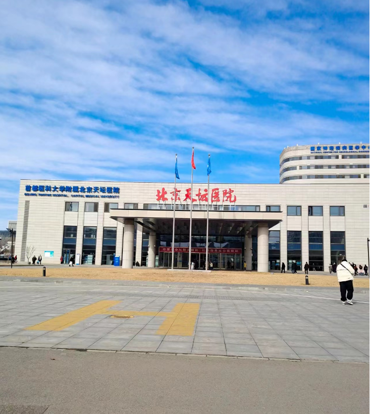 脑膜瘤天坛医院就医注意事项汇总集锦