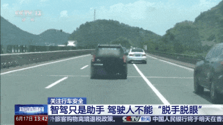 “智驾”≠“自驾” 看了这些视频,你还敢“脱手脱眼”分心驾驶吗?-有驾 “智驾”≠“自驾” 看了这些视频,你还敢“脱手脱眼”分心驾驶吗?-有驾