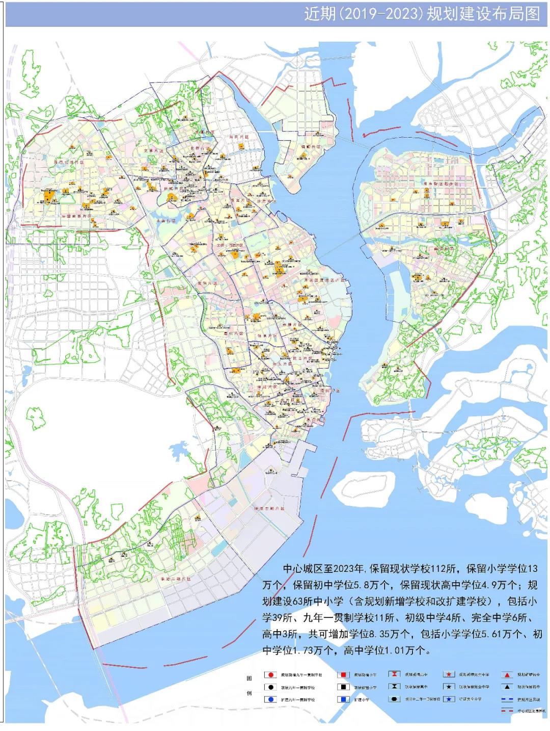 湛江市中心城区规划图图片