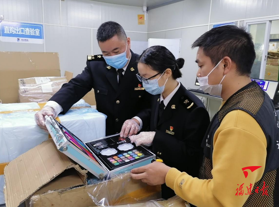平潭海关:"硬举措"赋能口岸营商"软环境"