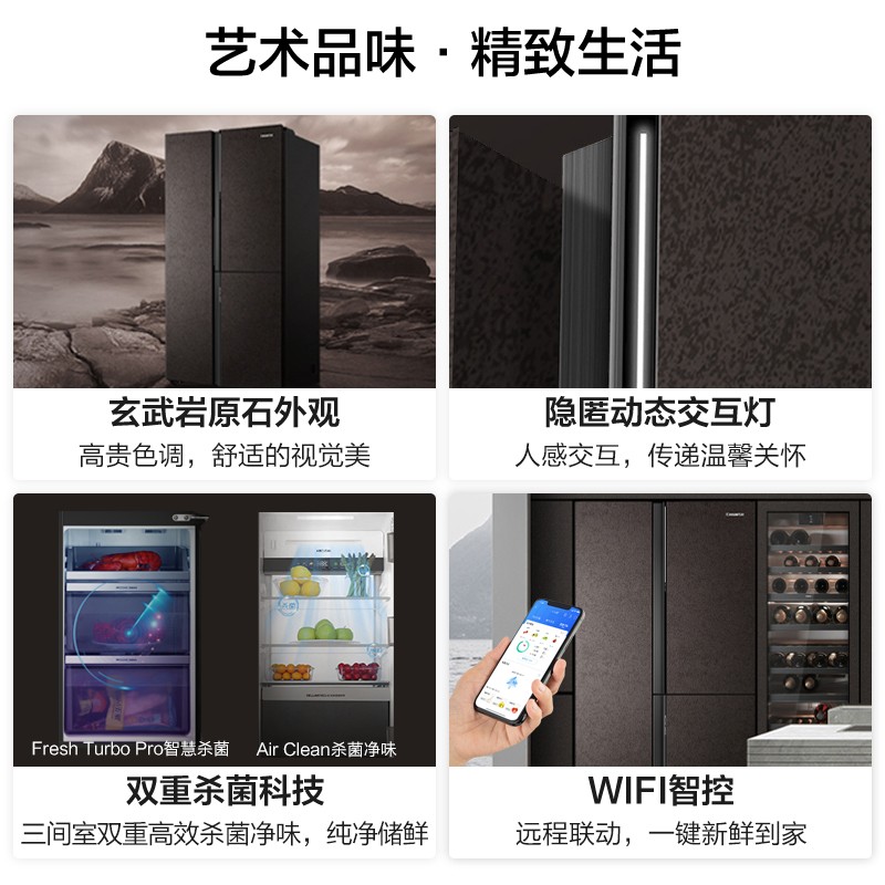 卡萨帝500升原石冰箱评测:宽幅变温空间,储鲜灵活多样