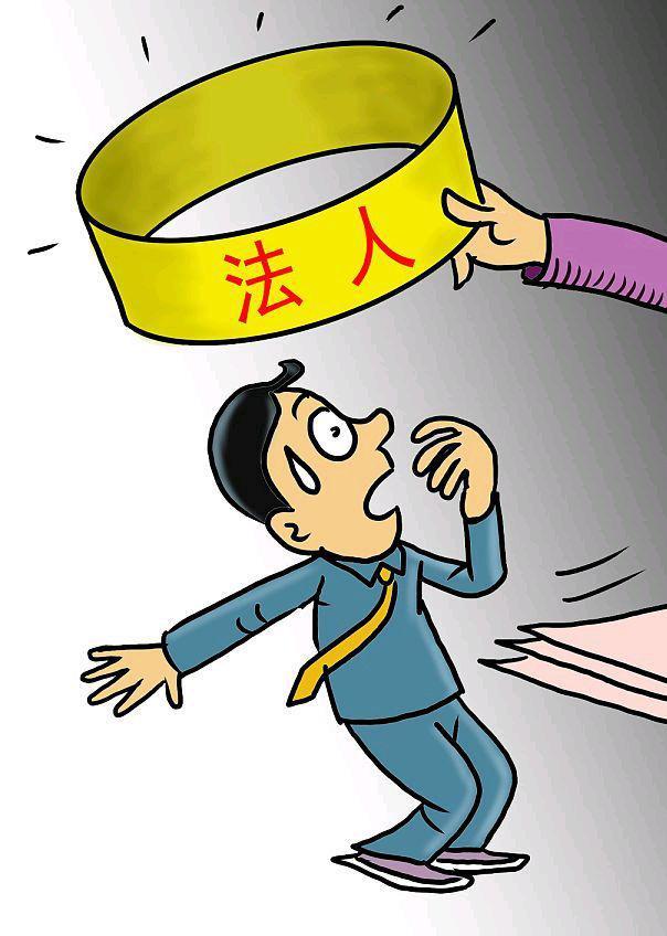 法人和法人代表以及法定代表人三者的区别是什么