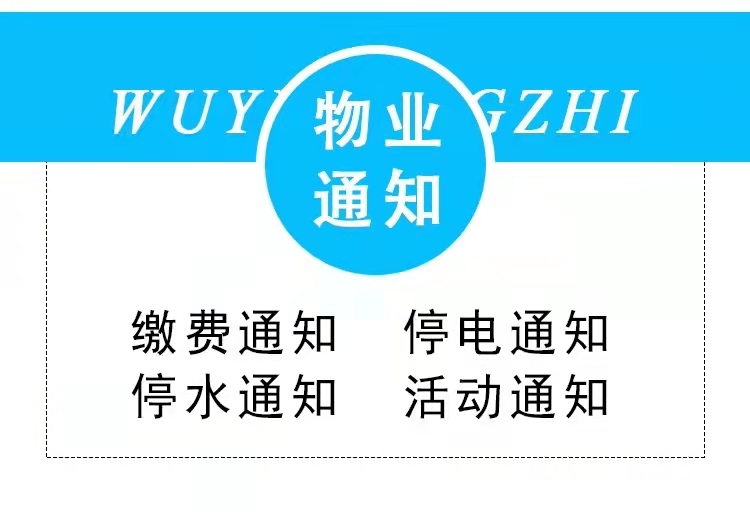 群发短信业务怎么办理手续流程