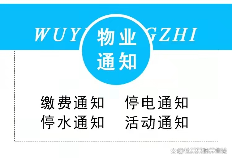群发短信业务怎么办理手续流程 群发短信业务怎么办理手续流程