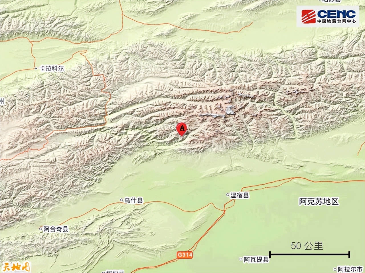 新疆阿克蘇地區溫宿縣附近發生5.4級左右地震