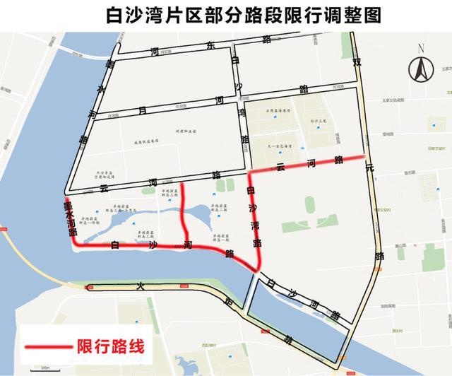 青岛市城阳区白沙湾片区重,中型货车限行