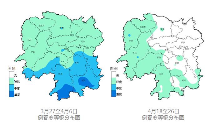 "天气"打破多项纪录 湖南发布2020年八大天气气候事件