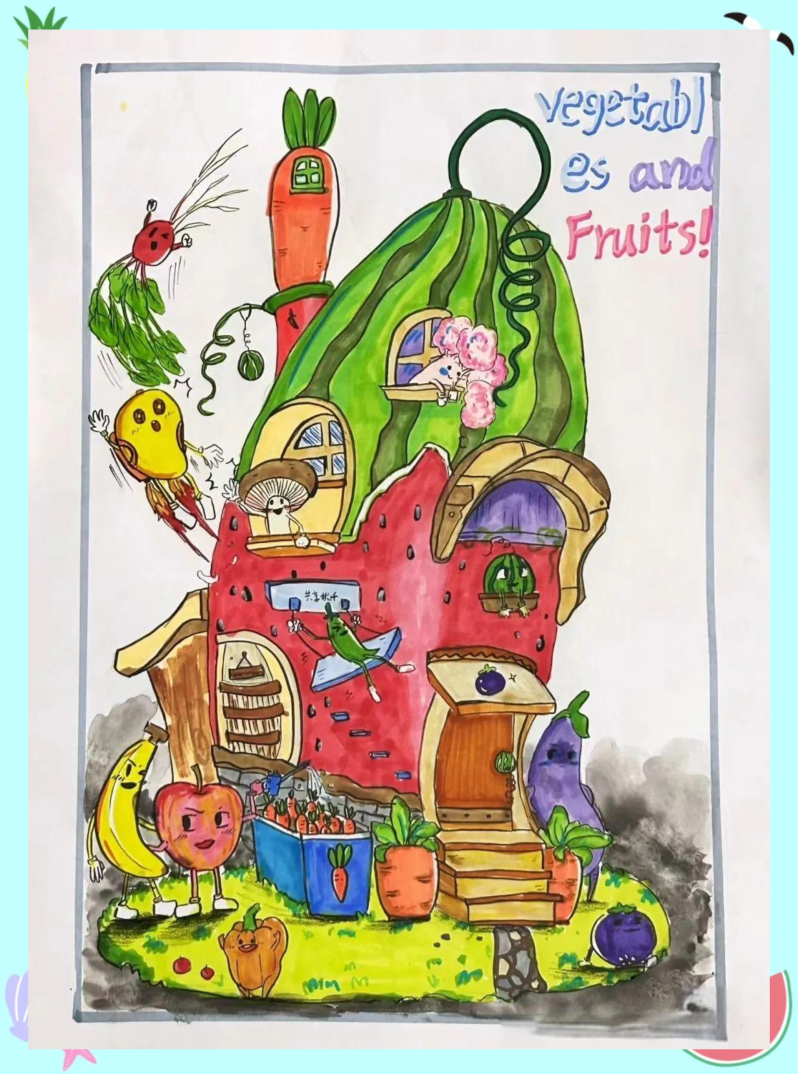 创意水果儿童画展现多彩水果乐园,看孩子如何描绘心中的奇幻世界