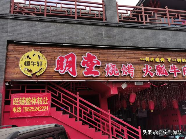 疫情防控放開後的大同餐飲業 為何從歡欣雀躍到偃旗息鼓