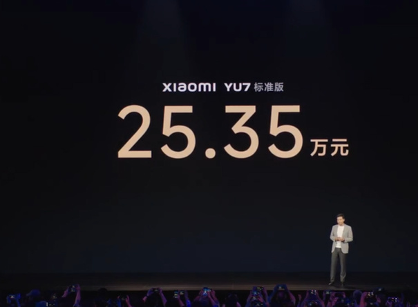 小米YUV标准版手机售价25.35万元