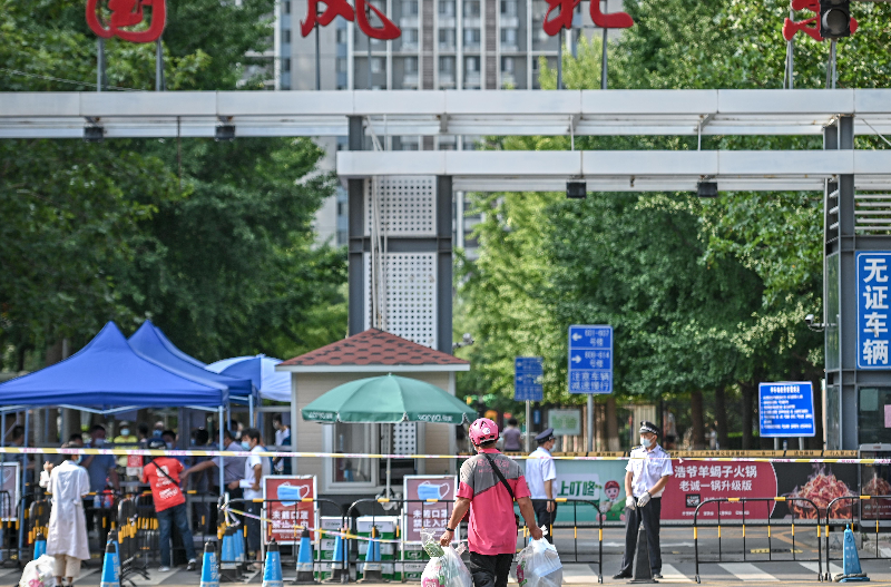 北京國風上觀小區因疫情封閉,居民援手助滯留人員回家