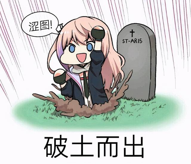 二次元表情包~小孩子不可以看