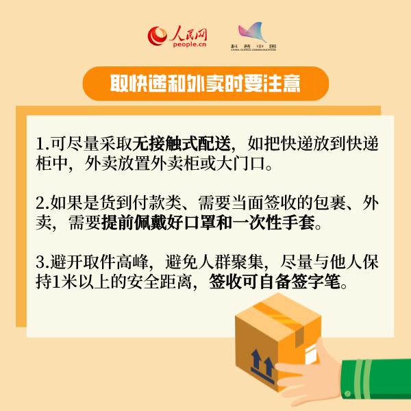 找快递物流要注意什么细节（找快递物流要注意什么细节问题） 找快递物流要留意
什么细节（找快递物流要留意
什么细节题目
） 物流快递