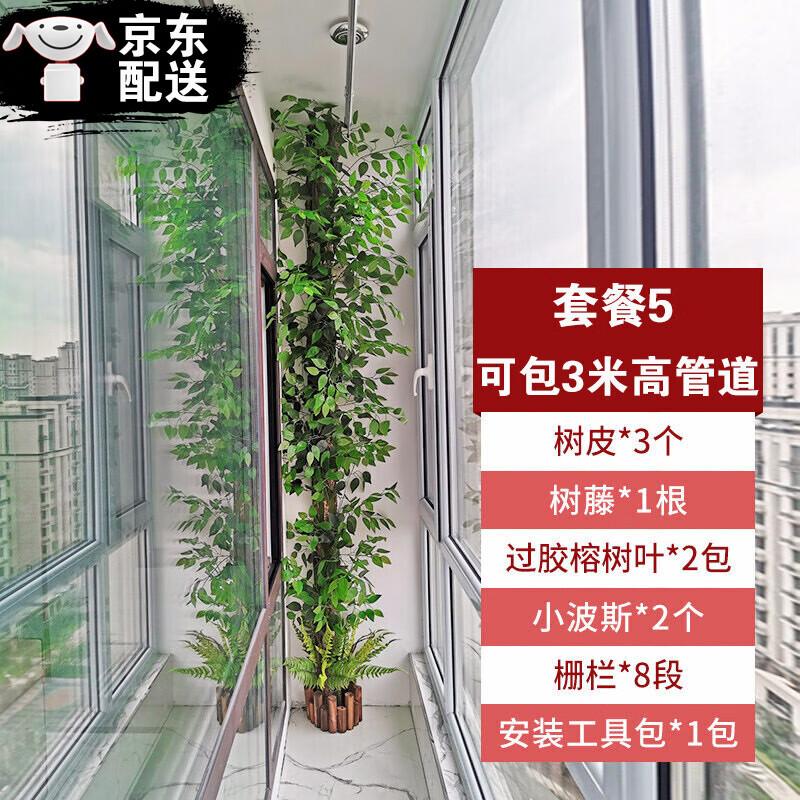 阳台水管装饰有哪些方法?阳台水管怎么包效果图