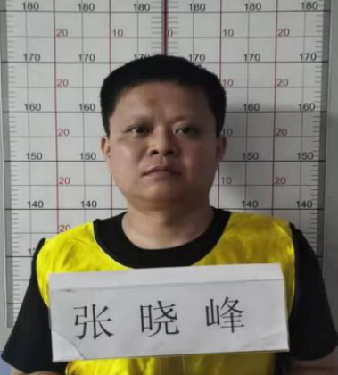 合肥警方征集"少爷" "山中狼"等人违法犯罪线索