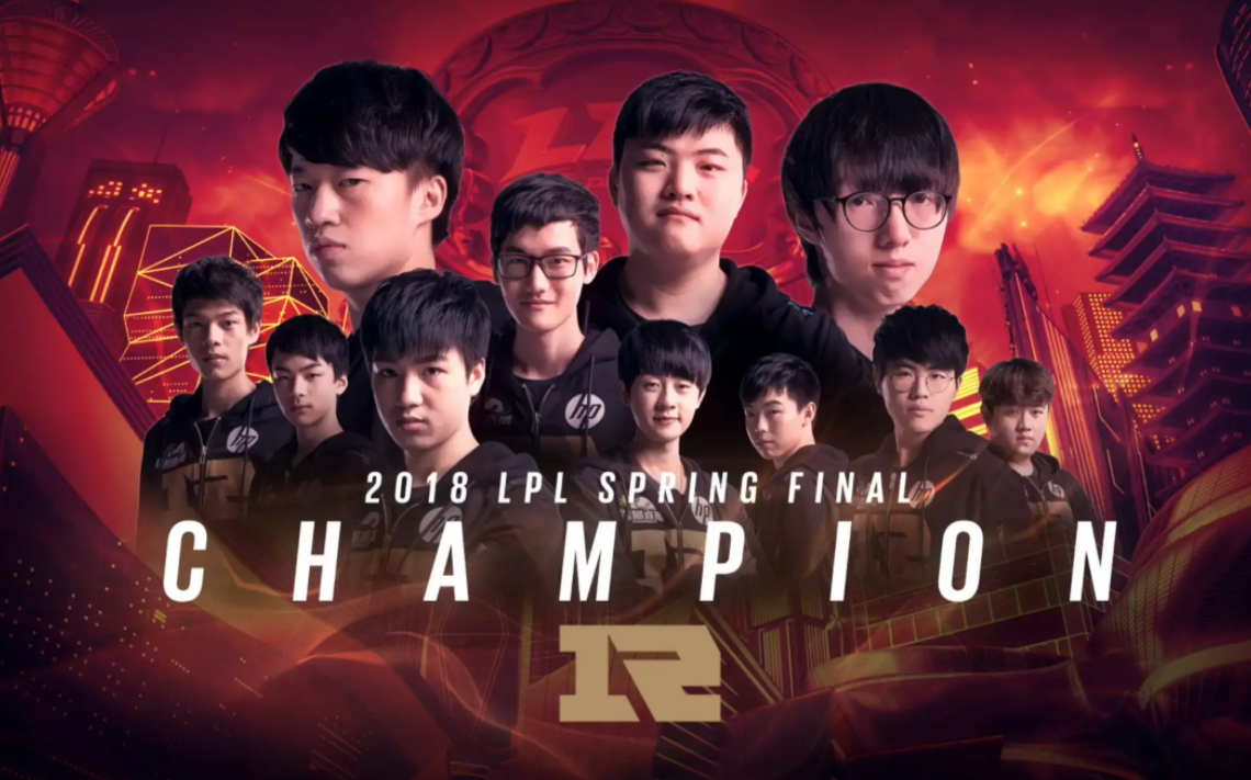 英雄联盟s11赛季全华班有哪些战队