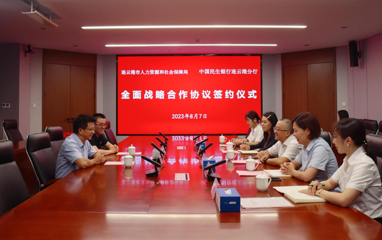 连云港市人力资源 baijiahao.baidu.com
