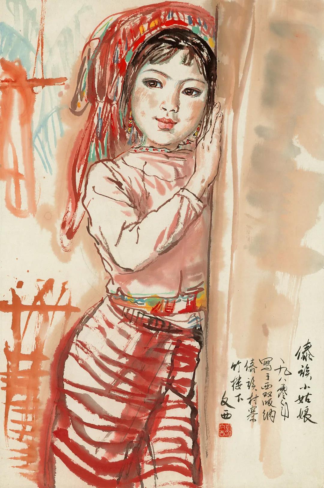 开宗立派——刘文西中国画作品云上展览