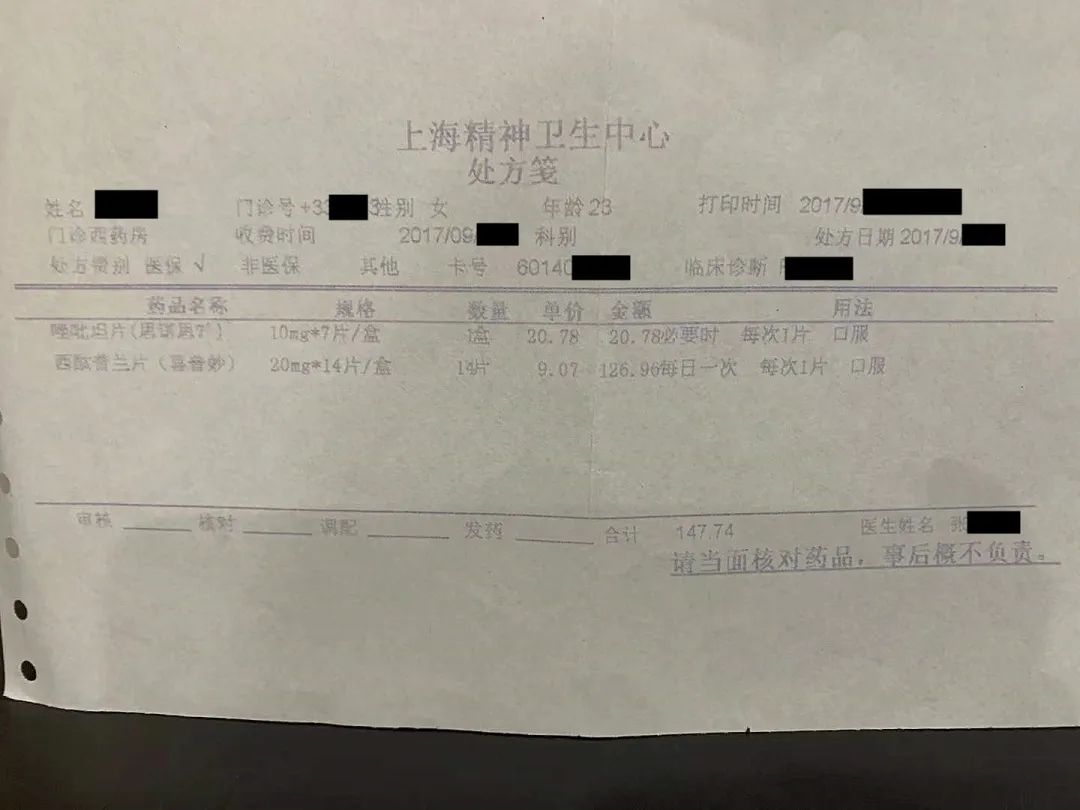 她想为15岁的自己讨一个说法"我没有错"