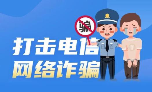转账诈骗多少钱可以立案
