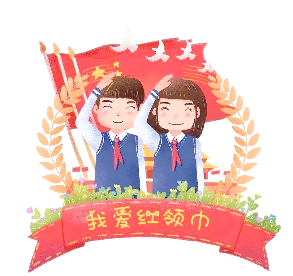 株洲市外国语石峰学校的红领巾清洗与珍视指南