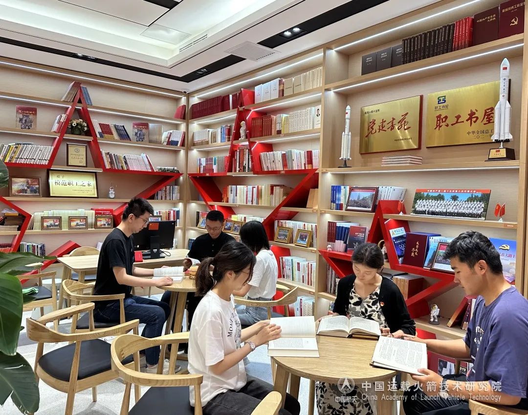 世界读书日|来火箭院全国工会职工书屋示范点读书吧!