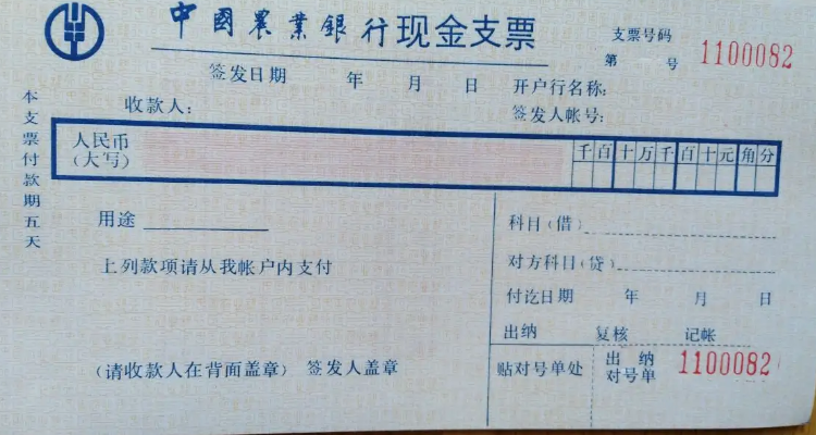 本票,汇票,支票的区别