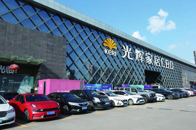 光辉家居惠州cbd十周年庆点燃消费热情!