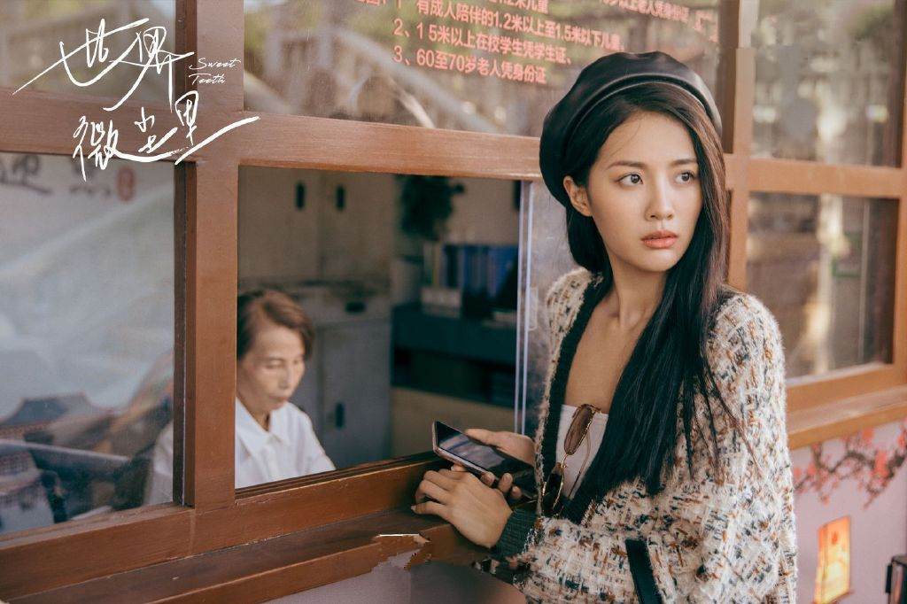 《世界微尘里》首播,吴宣仪毕雯珺主演,节奏明快,剧情甜宠