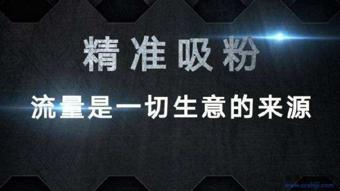 抖音关键词查找的方法有哪些？